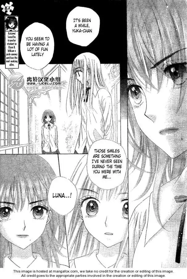 Gakuen Alice Chapter 111 18